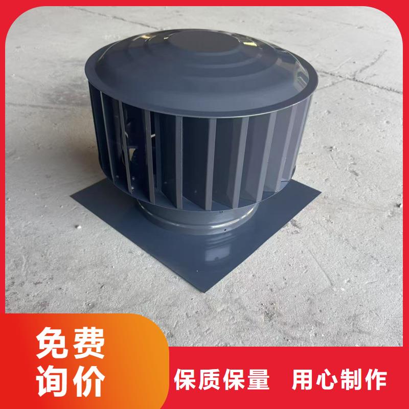 A-FM-BPS型风帽用专业让客户省心