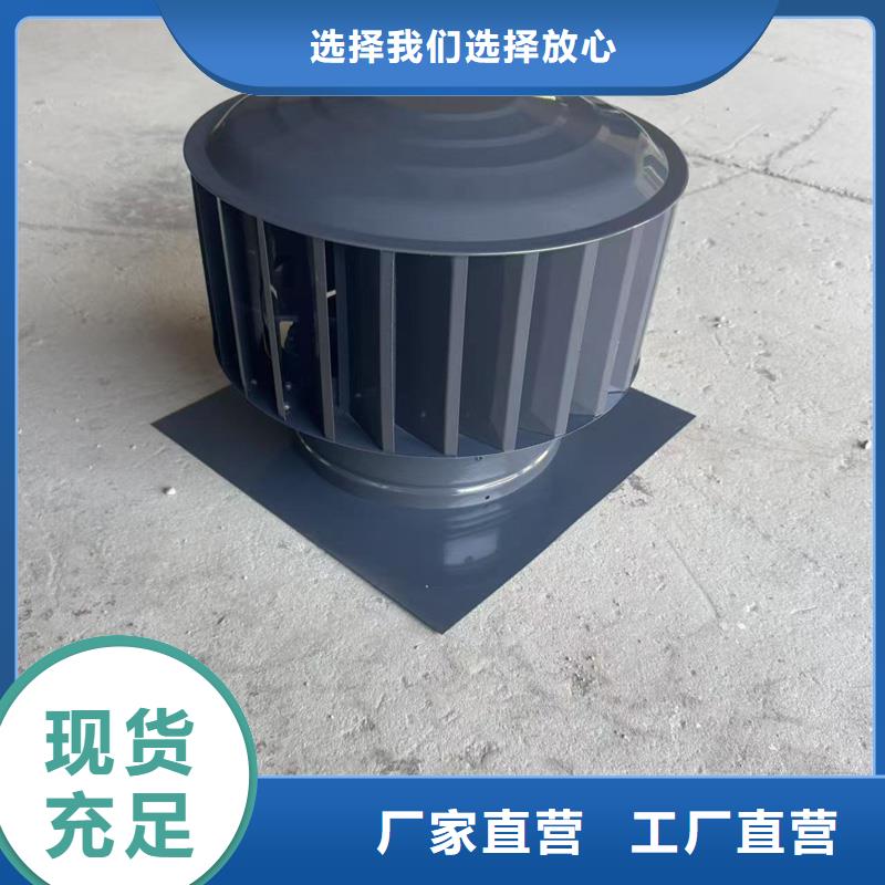 变压式风帽诚信企业