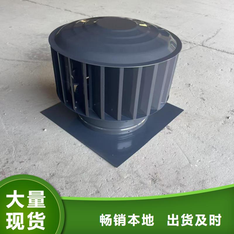 不锈钢屋顶防风帽质量保证
