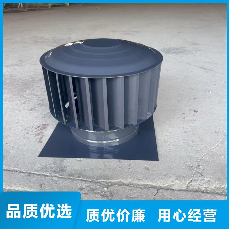 A系列旋轉風帽生產廠家