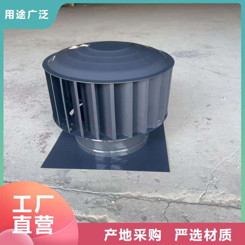G系列風(fēng)帽工廠直銷