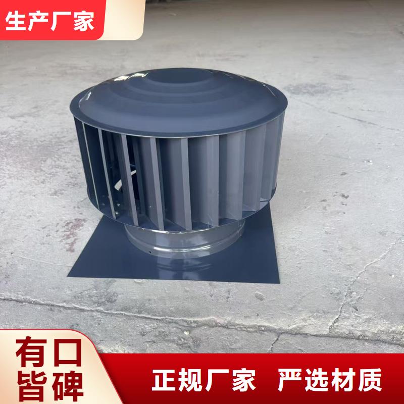萬寧市A-FM-BPS500型風帽無中間商
