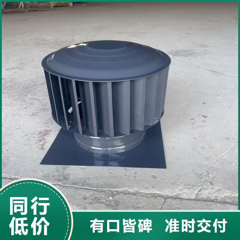 A系列無動力風帽堅固結實