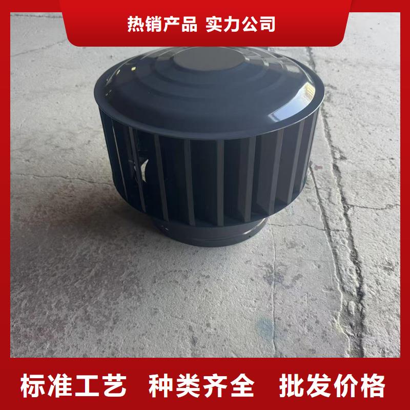 A-FM-BPS300型風帽無中間商