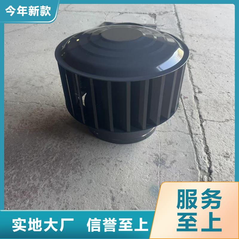 變壓式風帽銷售