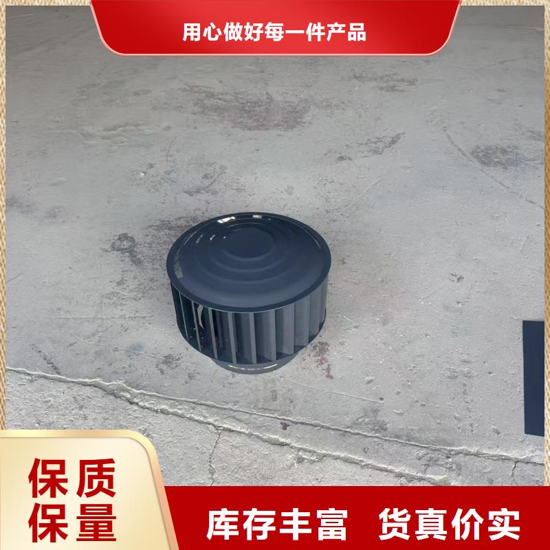 縣離心式圓柱風(fēng)帽良心廠家