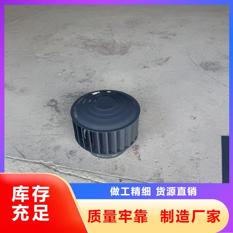 排煙道D系列風帽免費拿樣