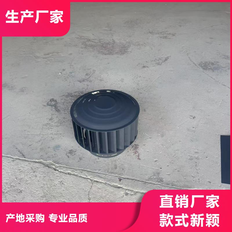 楼顶负压风帽免费拿样