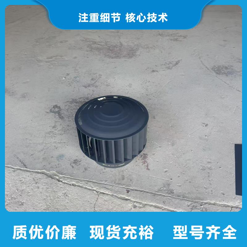 圓形煙道透氣帽歡迎電詢