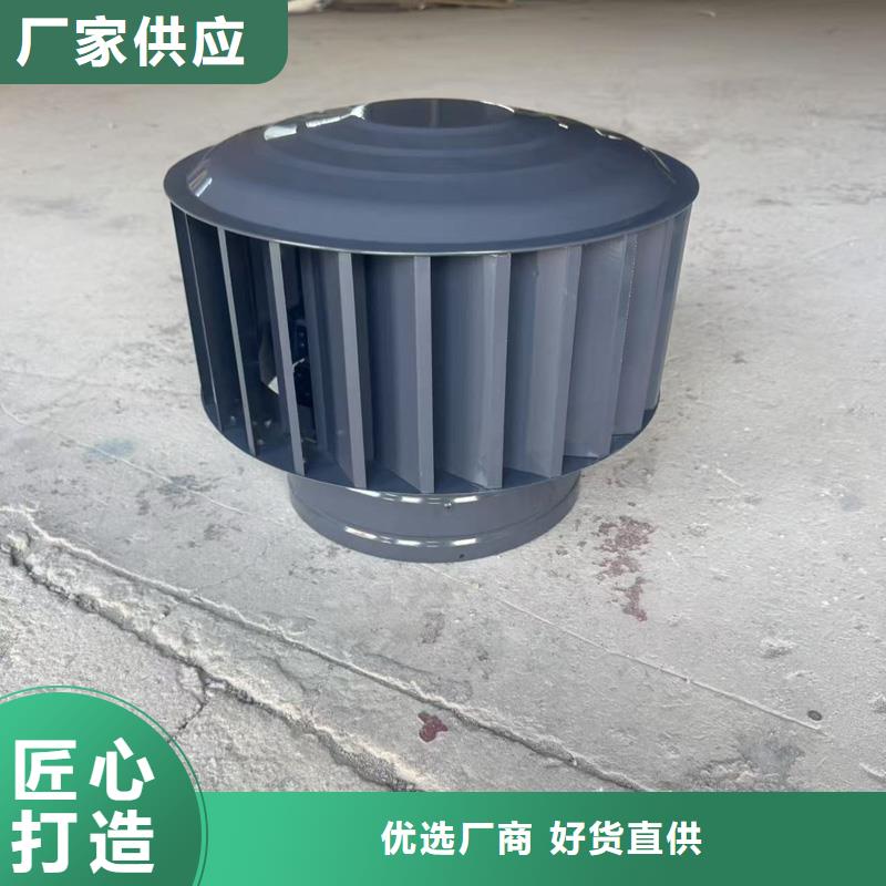 全能型無(wú)動(dòng)力風(fēng)帽現(xiàn)貨充足