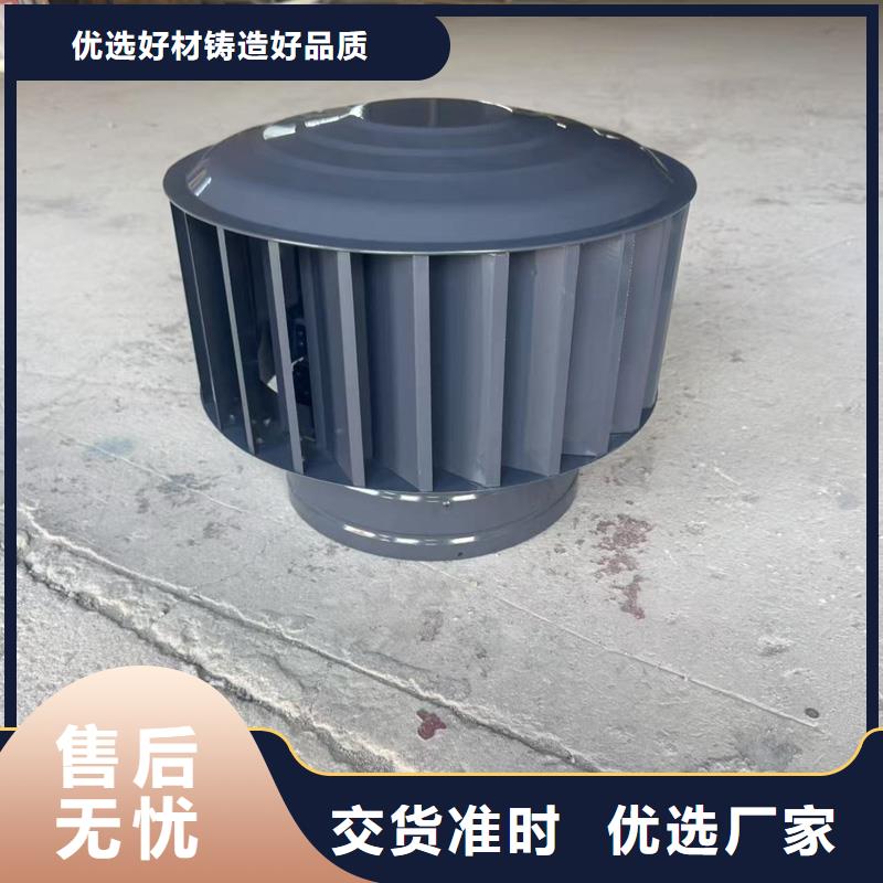 A系列無動力風帽_您的要求是我們的追求