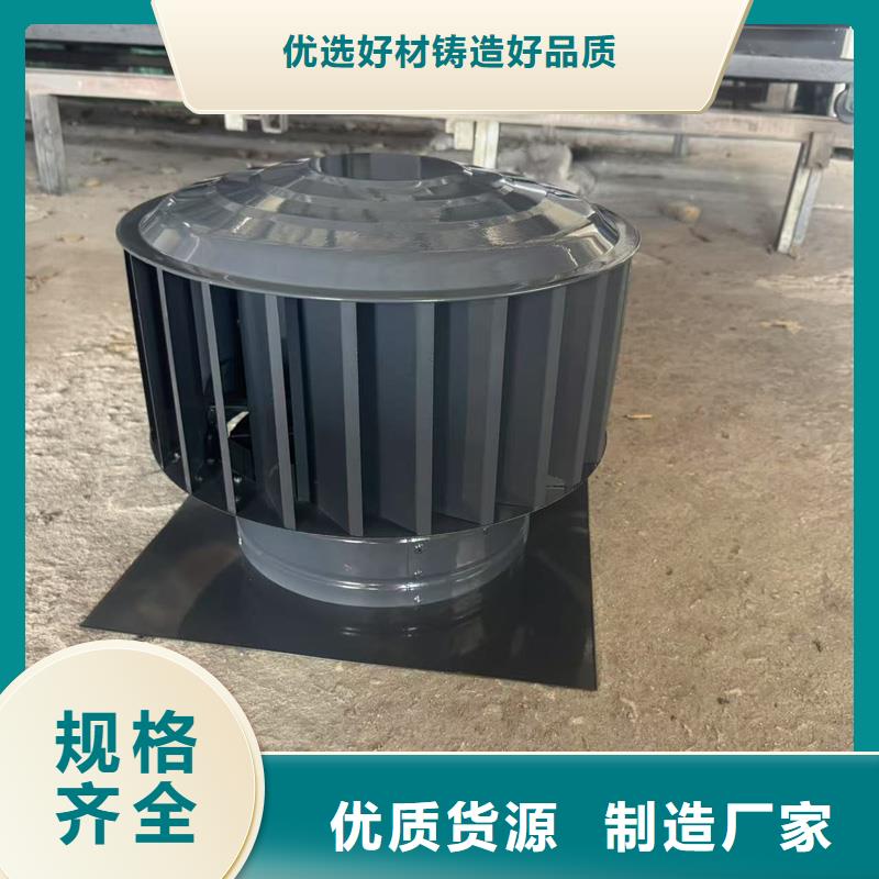 防倒灌旋转风帽欢迎来到