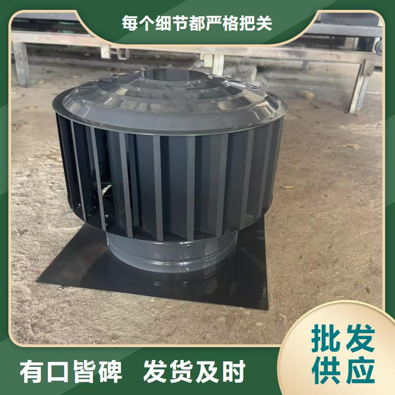 C系列防倒灌風帽實體大廠