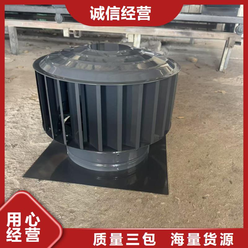 離心式旋轉(zhuǎn)風(fēng)帽現(xiàn)貨直供