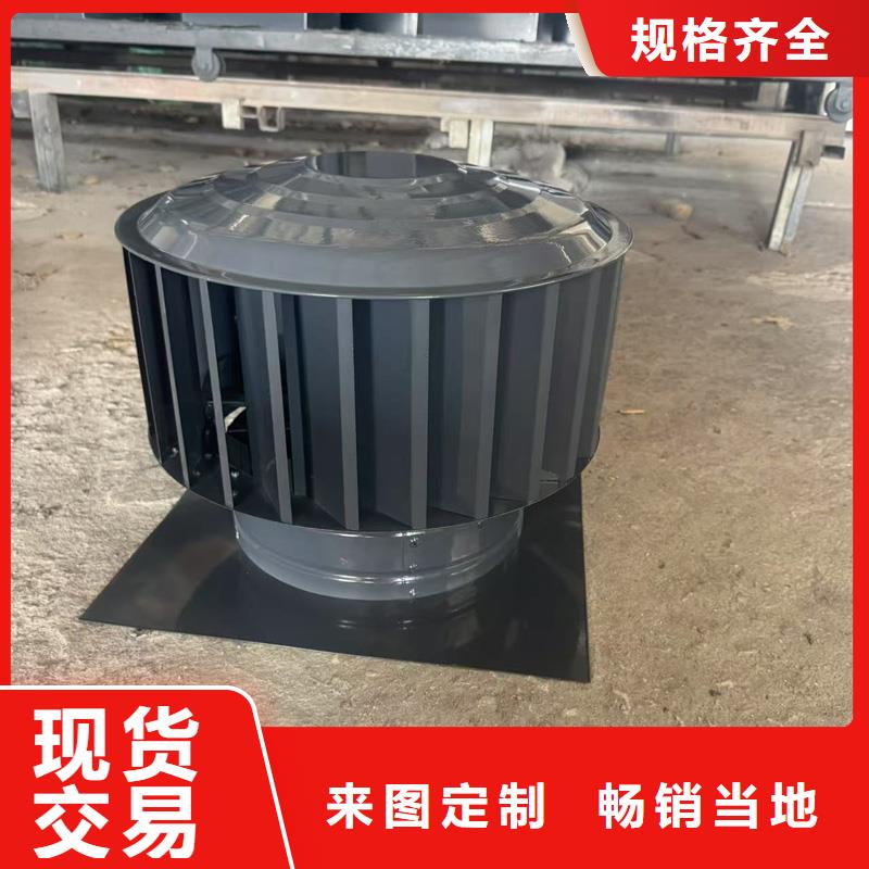 圓柱型無動力風帽