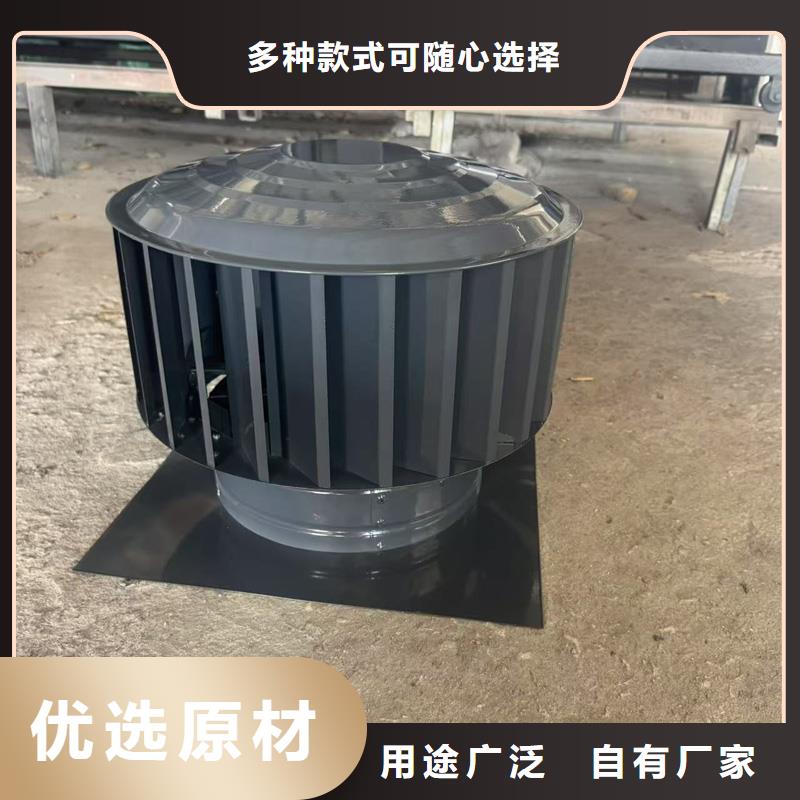 县楼房屋顶通风成品透气帽负压风帽