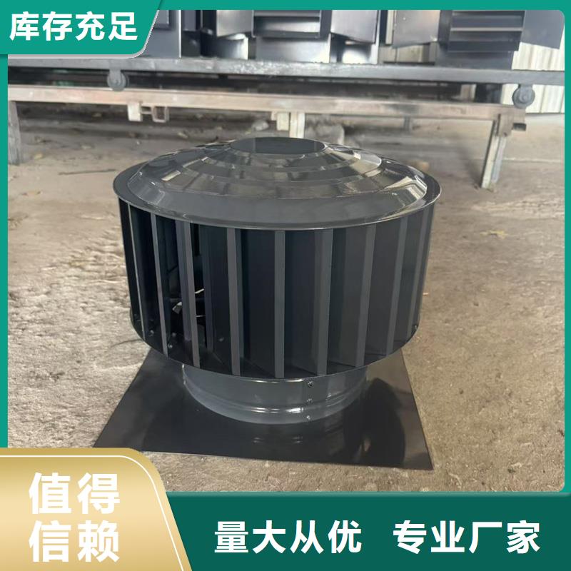 杏壇鎮變壓式風帽激光切割