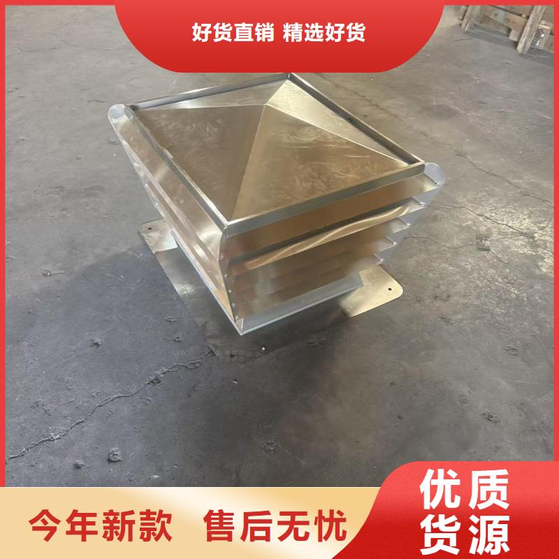 负压无动力风帽实力厂家