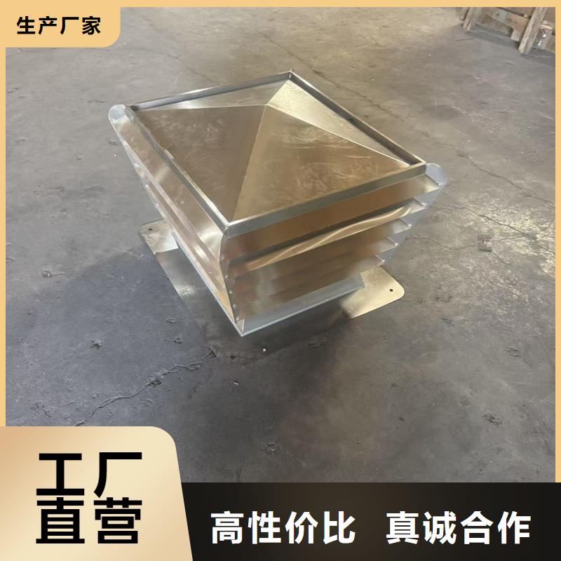 F系列方形百葉風(fēng)帽施工