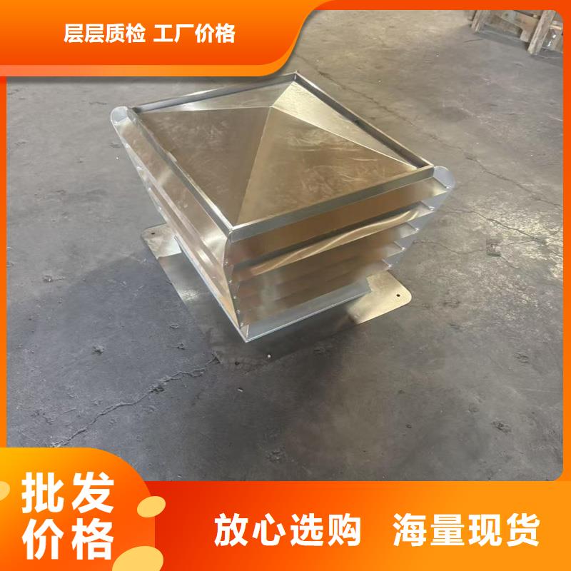 不銹鋼屋頂防風帽價格行情