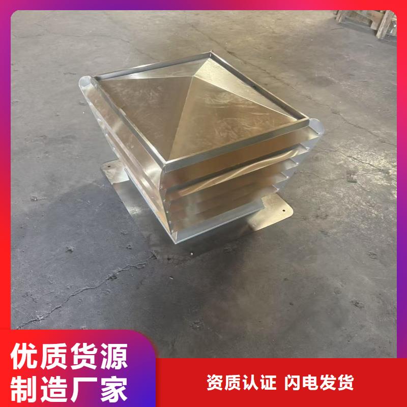 A系列旋轉風帽歡迎您的咨詢