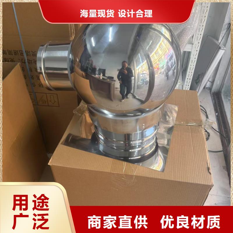 县A系列无动力风帽屋顶风帽