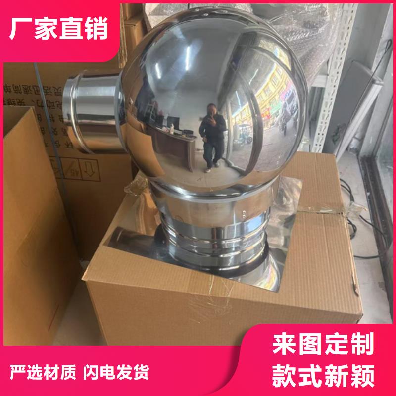 A系列旋转风帽实力雄厚