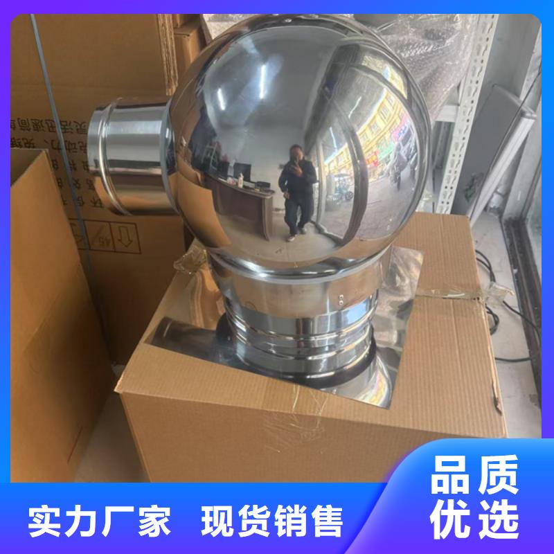 A-FM-BPS型风帽报价