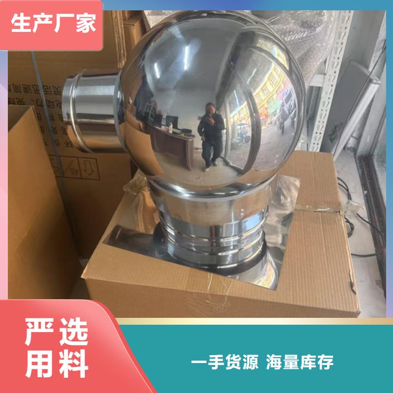 防风 防雨无动力风帽服务为先