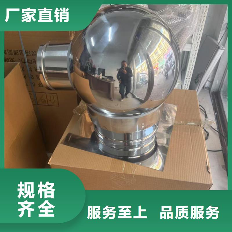县铝合金烟囱帽10年经验