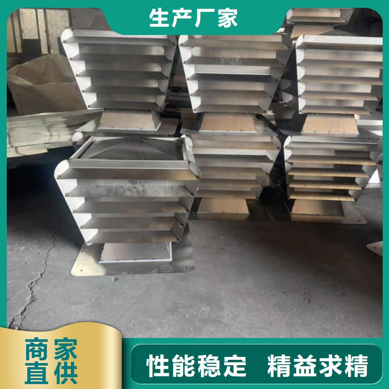螺旋叶片无动力风帽节能环保