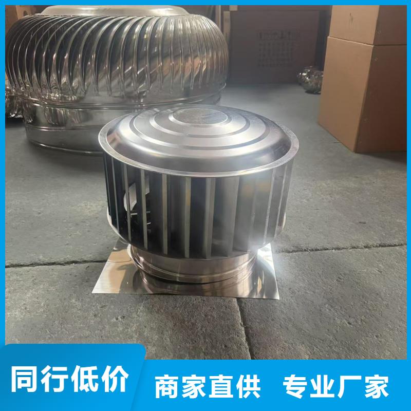 螺旋葉片無動力風(fēng)帽屋頂風(fēng)帽