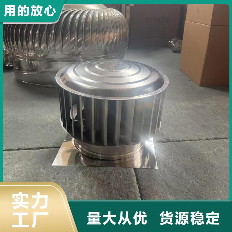 县A系列无动力风帽新款风帽