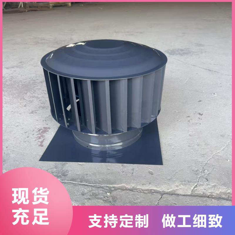 負壓無動力風帽歡迎來到