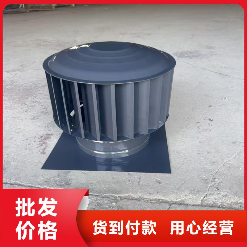 負壓無動力風帽現貨報價