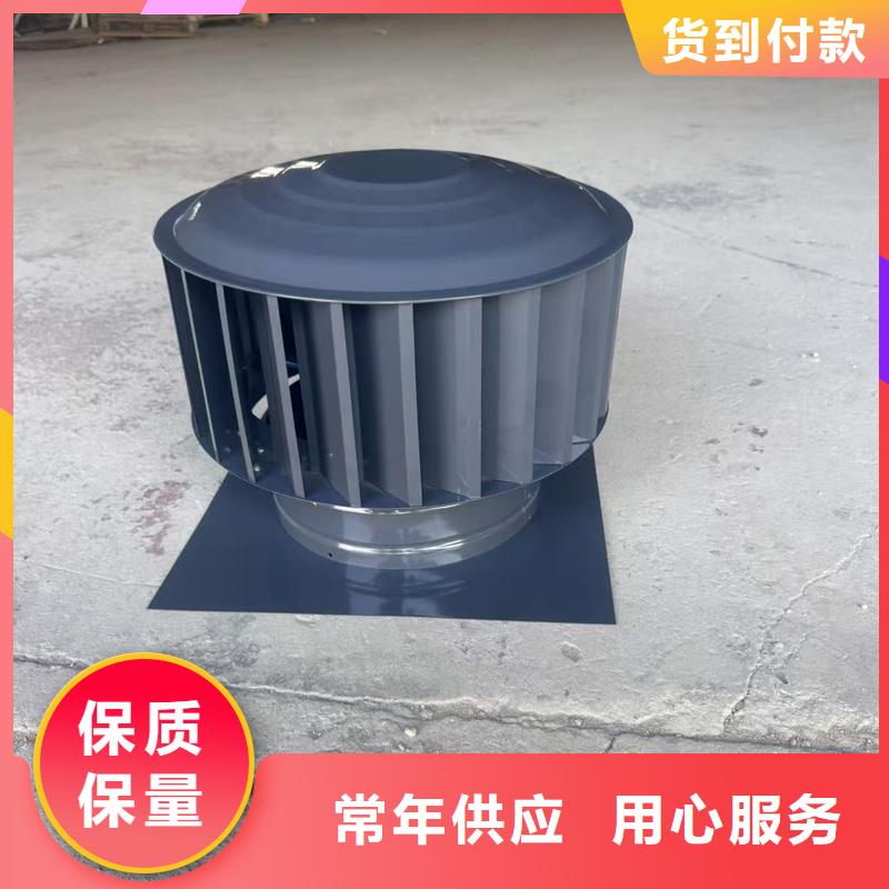 F系列旋轉風帽為您介紹