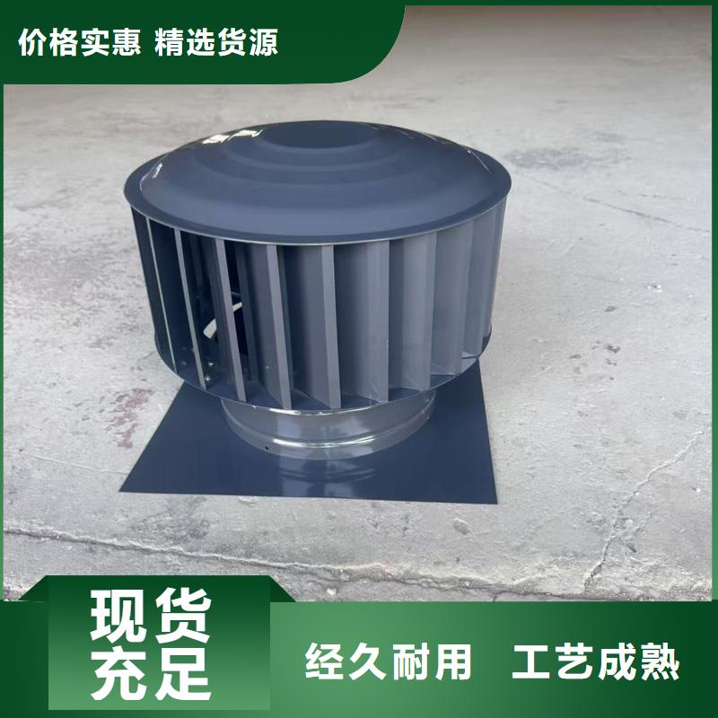 自力式風(fēng)帽為您介紹