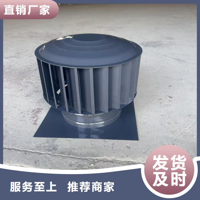 F-FM-WM300型離心式風帽價格公道