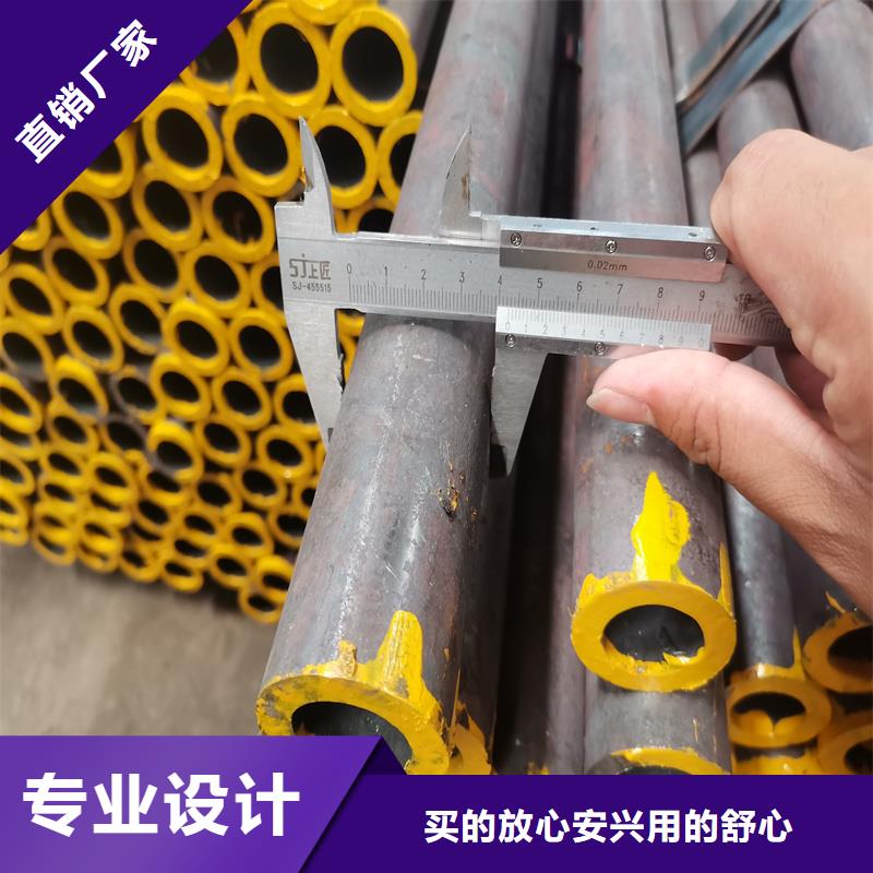 无缝钢管精密钢管专业信赖厂家