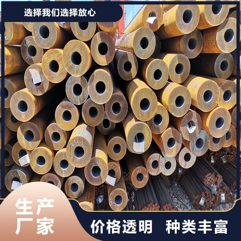 16mn無縫鋼管-誠信經營