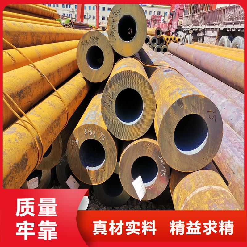 q345c無(wú)縫鋼管專業(yè)銷(xiāo)售團(tuán)隊(duì)