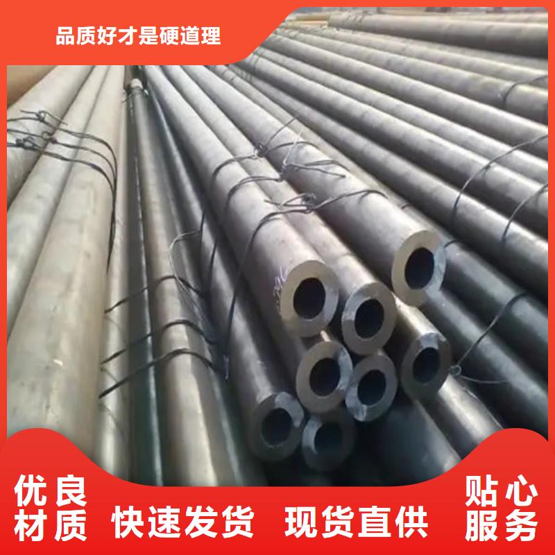青陽|石臺|淮南|六安|銅陵|蚌埠|巢湖|安慶|淮北【無縫鋼管】-精密鋼管超產品在細節-亞廣