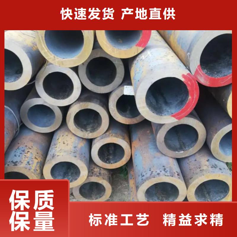 16mn無縫鋼管-誠信經營