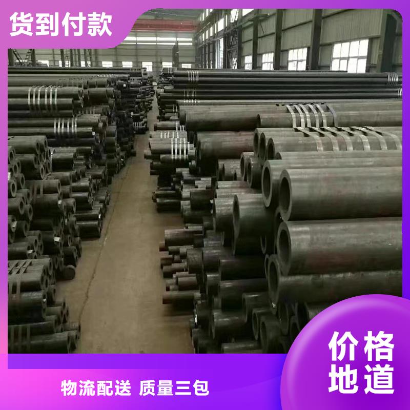 無縫鋼管精密鋼管選擇我們選擇放心