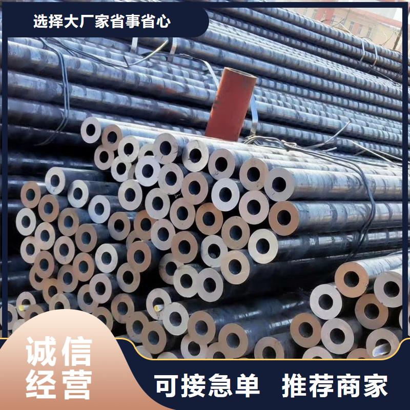 切割零售無縫鋼管-切割零售無縫鋼管按需定制