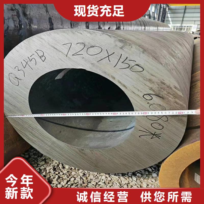 q345d無縫鋼管發貨快