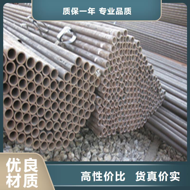 精密钢管20CrMo精密钢管一周内发货