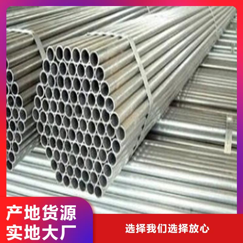 精密鋼管價格合理