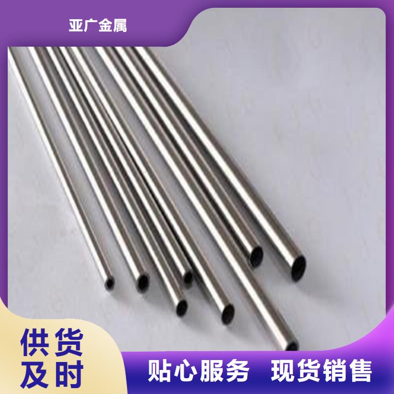 精密鋼管實體廠家