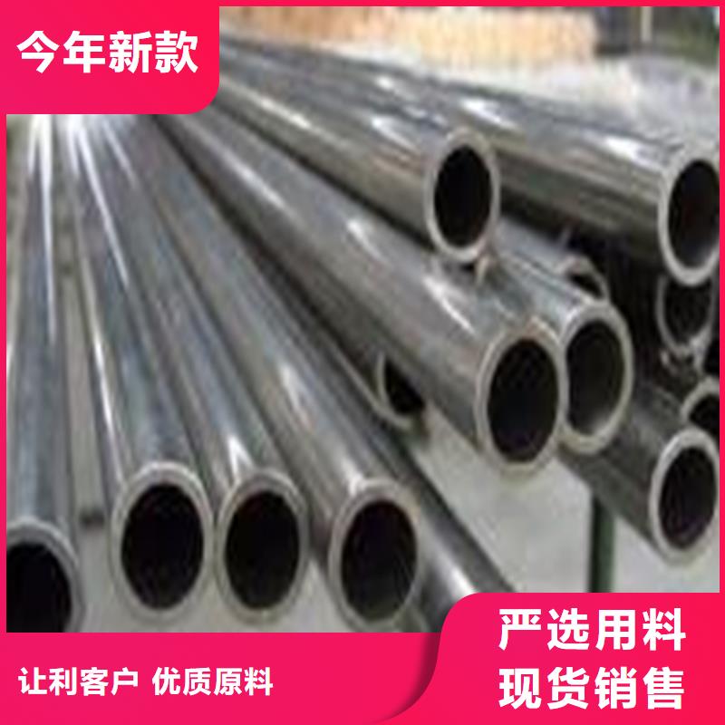 精軋管生產廠家-型號齊全